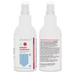 КАМАРА АльфаСкрин